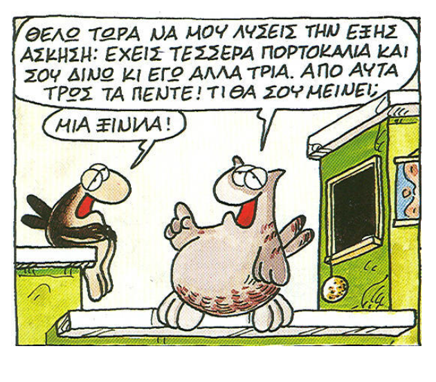 Εικόνα επιλογής